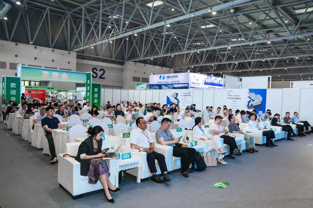 Quangong Co., Ltd. dijemput untuk mengambil bahagian dalam Pameran Teknologi Rawatan Sisa Pepejal Antarabangsa China (Chongqing) ke-2 pada tahun 2024