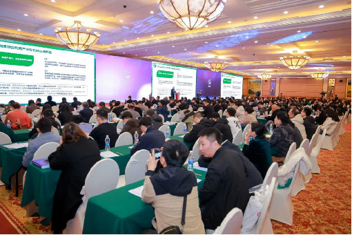 Kumpulan QGM menghadiri Forum Sisa Pepejal Perindustrian Beijing-Tianjin-Hebei ke-8 dan bersama-sama menarik pelan tindakan baru untuk pembangunan hijau