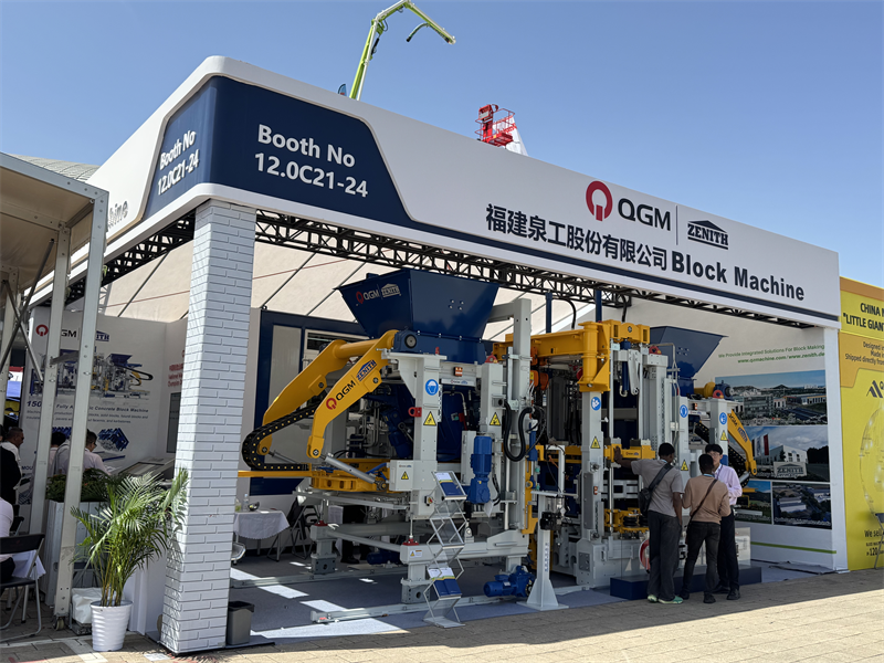 Fair Canton ke -137 berjaya membuat kesimpulan, dan QGM kembali dengan kejayaan yang besar!