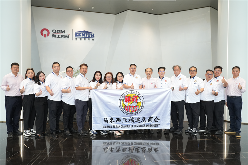 Delegasi dari Dewan Perniagaan Umum Fujian di Malaysia melawat Quangong Machinery Co., Ltd. Untuk meneroka peluang industri baru.