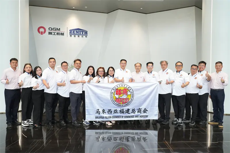Delegasi dari Dewan Perniagaan Umum Fujian di Malaysia melawat Quangong Machinery Co., Ltd. Untuk meneroka peluang industri baru.