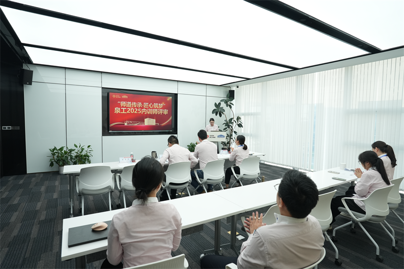 Mewarisi cara guru dan membina impian dengan kepintaran - qangong macal Co., acara hari guru ke -41 LTD dan penarafan jurulatih dalaman disimpulkan dengan jayanya