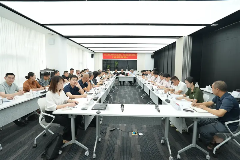 Memimpin pembangunan piawaian industri! QGM menganjurkan mesyuarat semakan pakar untuk piawaian industri 
