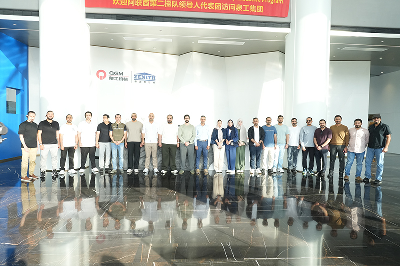 Percayalah di seluruh gunung dan laut, membincangkan masa depan pembuatan pintar baru